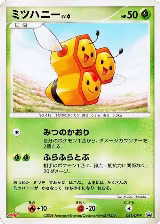 Combee - 081/DP-P (081/DP-P) — card price