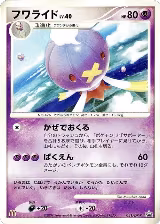 Drifblim - 031/DP-P (031/DP-P) — card price