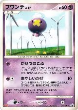 Drifloon - 012/DP-P (012/DP-P) — card price