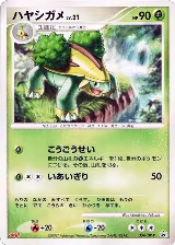 Grotle - 034/DP-P (034/DP-P) — card price