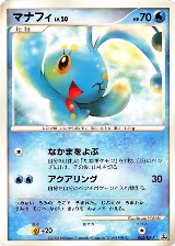 Manaphy - 003/DP-P (003/DP-P) — card price