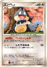 Munchlax - 091/DP-P (091/DP-P) — card price
