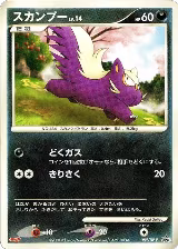 Stunky - 089/DP-P (089/DP-P) — card price