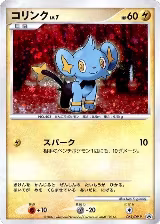Shinx - 061/DP-P (061/DP-P) — card price