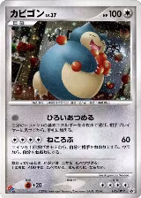 Snorlax - 126/DP-P (126/DP-P) — card price