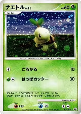 Turtwig - 072/DP-P (072/DP-P) — card price