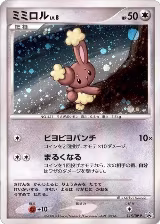 Buneary - 115/DP-P (115/DP-P) — card price