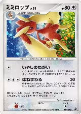 Lopunny - 051/DP-P (051/DP-P) — card price