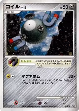 Magnemite - 110/DP-P (110/DP-P) — card price