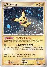 Pichu - 112/DP-P (112/DP-P) — card price