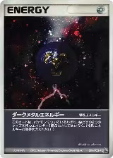 Dark Metal Energy - 054/PCG-P (054/PCG-P) — card price