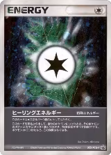 Heal Energy - 022/PCG-P (022/PCG-P) — card price