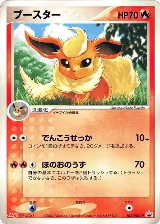 Flareon - 102/PCG-P (102/PCG-P) — card price