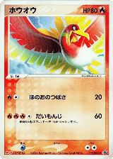 Ho-Oh - 135/PCG-P (135/PCG-P) — card price