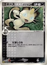 Meowth (Delta Species) - 127/PCG-P (127/PCG-P) — card price
