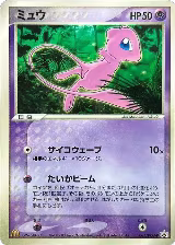 Mew - 085/PCG-P (085/PCG-P) — card price