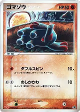 Phanpy - 071/PCG-P (071/PCG-P) — card price