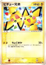 Pichu Bros. - 078/PCG-P (078/PCG-P) — card price