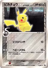 Pikachu (Delta Species) - 118/PCG-P (118/PCG-P) — card price