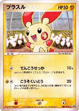 Plusle - 009/PCG-P (009/PCG-P) — card price