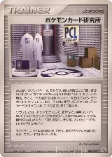 Pokemon Card Laboratory - 024/PCG-P (024/PCG-P) — card price