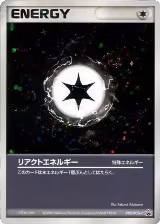 React Energy - 095/PCG-P (095/PCG-P) — card price