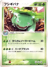 Venusaur - 003/PCG-P (003/PCG-P) — card price