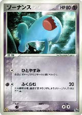 Wobbuffet - 124/PCG-P (124/PCG-P) — card price