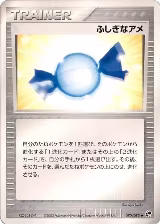 Rare Candy (050/053), Miracle of the Desert — Pokémon JP card price