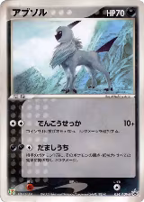 Absol - 034/ADV-P (034/ADV-P) — card price