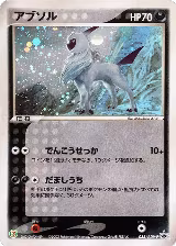 Absol - 035/ADV-P (035/ADV-P) — card price