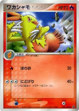Combusken - 009/ADV-P (009/ADV-P) — card price