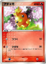 Torchic - 004/ADV-P (004/ADV-P) — card price