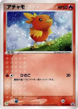 Torchic - 018/ADV-P (018/ADV-P) — card price