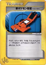 New Pokedex (016/048) — card price
