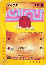 Diglett (013/048) — card price