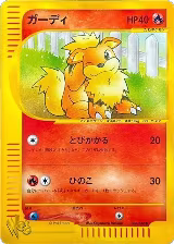 Growlithe (006/048) — card price