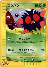 Venonat (003/048) — card price
