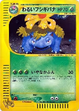 Dark Venusaur (041/048) — card price