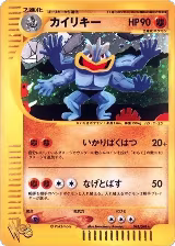 Machamp (048/048) — card price