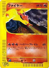 Moltres (043/048) — card price