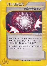 Max Revive (030/048) — card price
