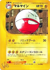Electrode (026/048) — card price