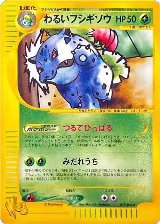 Dark Ivysaur (017/048) — card price