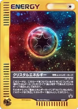 Crystal Energy - 039/P (039/P) — card price