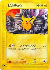 Pikachu - 038/P (038/P) — card price