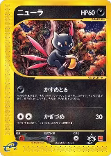 Sneasel - 036/P (036/P) — card price