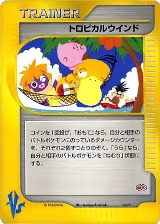 Tropical Wind - 008/P (008/P) — card price