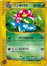 Venusaur - 012/P (012/P) — card price