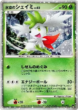 Icy Sky's Shaymin (001/009) — card price